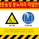 양돈농장 이미지