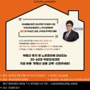 부동산경공매 이미지