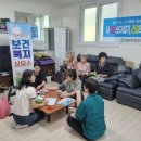 신지경로당 경남매일