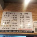 족발10002