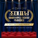 MU(엠유)호텔 티스토리