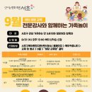 신반포(보육지원센터) 이미지