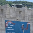 아리랑기획 - 서구 중반3길 45 | [발레] 대한민국발레축제 발레아리랑 강경호 후기│예술의전당 토월극장 1층A블록4열 시야