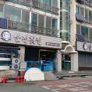북부산세무서