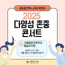 중광병설유치원 이미지