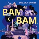 유령캔들
