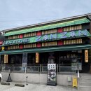 씨유 청주복대또만나 | ෆ 청주 복대동 이자카야, 꼬치 맛집 &lt;야키토리잔잔&gt; 솔직후기