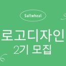 디자인쏠트 이미지