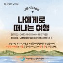 과천시 정신건강복지센터 이미지