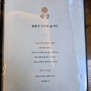 용산-현장-1391 | 삼각지 중식당 [태양] 내돈내산 갑오징어짬뽕 해물쟁반짜장 팔보채 유산슬 룸식당 가족모임 후기