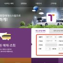 석곡버스터미널 이미지