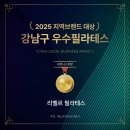리벨르필라테스 - 송파구 송이로31길 20 | 리벨르필라테스