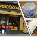 컴포즈커피중곡점 이미지