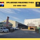 서해대로94번길 이미지