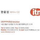 100호점 샹떼PC방 철원와수점 코로나 PC방 운영방법을 바꿔야하는 이유