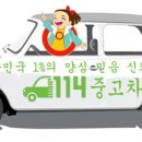 한성카타이어 이미지