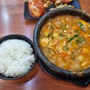 꼬무리네맛집