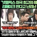 “넷플릭스 미국 최고의 레전드 작품 ‘브레이킹 베드’ 한국에서 리메이크 한다!” 이미지