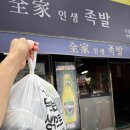 송라시장 이미지