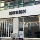 아워웨이브 | [헤어] 긴머리 레이어드 웨이브펌 - 수원 미용실 원아워헤어