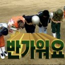 문온