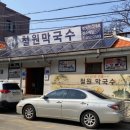 본동네