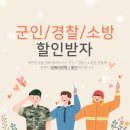 용인대 캡틴 유도 이미지