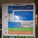현대보석불가마사우나 | 수원 권선구 찜질방, 현대보석불가마사우나, 식당이 맛집, 구두수선, 만화방