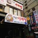 [이얼싼마라탕] 다시찾은 마라탕맛집