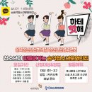 송산청소년문화의집 이미지