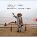 한국불교대학관음사 이미지