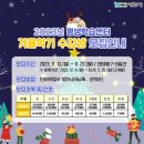 두산평생학습센터 이미지