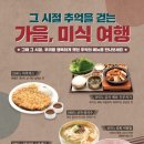 1970푸드