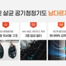 올U원 이미지