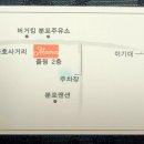 장수맛족발