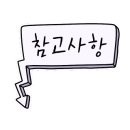 금남막국수 이미지