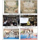 한국문화