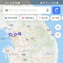 영천(포항방향)휴게소 이미지