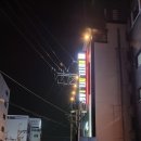 호텔델라고 이미지