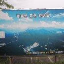 팔봉산 주차장 이미지