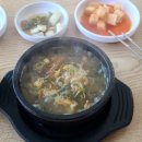 고원설렁탕 이미지