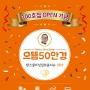 으뜸크리닝 이미지