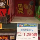 하이웨이마트 방배점 이미지