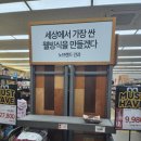 노브랜드 김포운양점