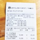 농가밥상 자연테이블 이미지