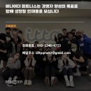 (주)비브라더 이미지