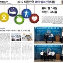 TR 멀티짐 이미지