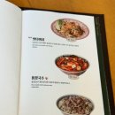 가야산장 이미지