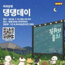 [부산 축제] 2026 부산국제어린이청소년영화제(BIKY) 일정 및 다채로운 프로그램 총정리