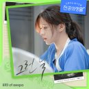 그런날 이미지